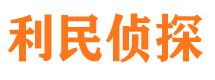 南京捉小三公司